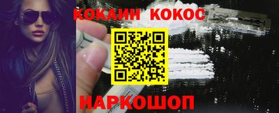 спайс Канаш