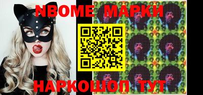 сатива Балахна