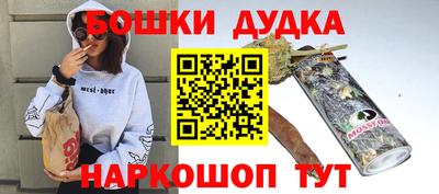 метамфетамин Балашиха