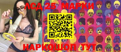 сатива Балахна