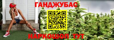 мефедрон мука Кандалакша