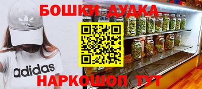 кокаин колумбия Балаково