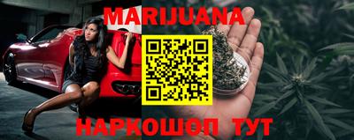 метамфетамин Балашиха