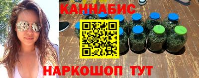 метамфетамин Балашиха