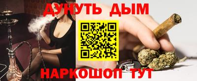 метамфетамин Балашиха