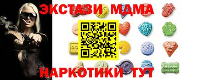 MDMA Premium VHQ Камышлов