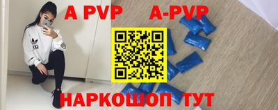 мефедрон мука Кандалакша