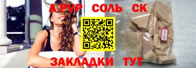 мефедрон мука Кандалакша