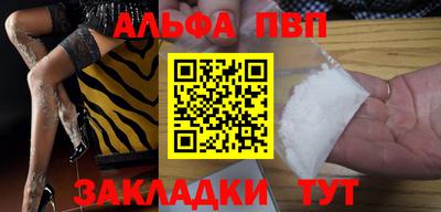 спайс Канаш