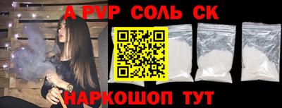 метамфетамин Балашиха