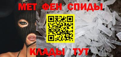 мефедрон мука Кандалакша