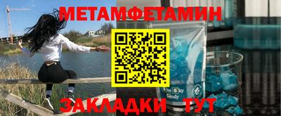 мяу мяу кристалл Ирбит