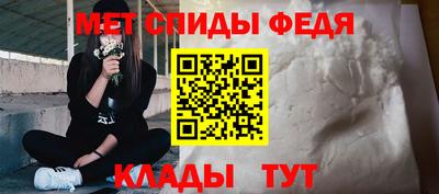 метамфетамин Балашиха