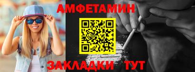 PSILOCYBIN Азнакаево