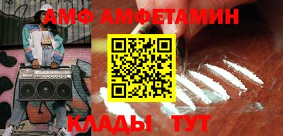 мефедрон мука Кандалакша