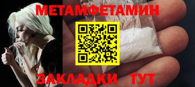 мет Абакан