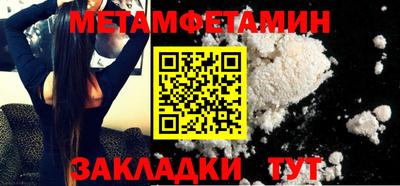 spice Ипатово