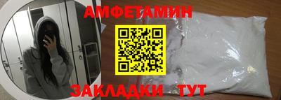 мефедрон мука Кандалакша