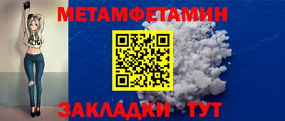 MDMA Premium VHQ Камышлов