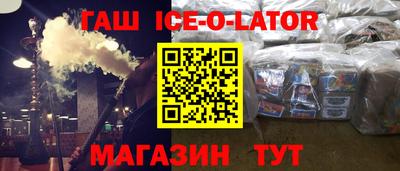 мефедрон мука Кандалакша