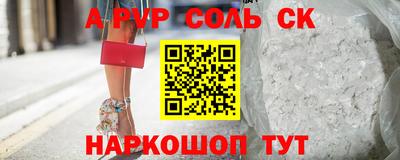 метамфетамин Балашиха