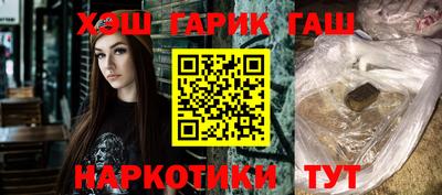 мефедрон мука Кандалакша