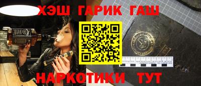 спайс Канаш