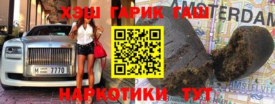 сатива Балахна