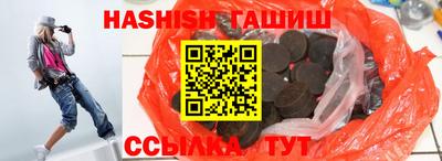 метамфетамин Балашиха