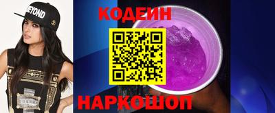 кокаин колумбия Балаково