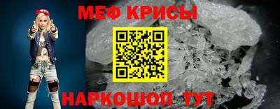 мефедрон мука Кандалакша