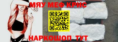 спайс Канаш