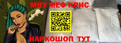 спайс Канаш