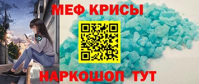 мефедрон мука Кандалакша