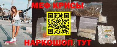 спайс Канаш