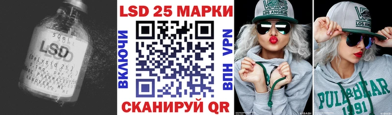 закладка  Рыбинск  ЛСД экстази ecstasy 