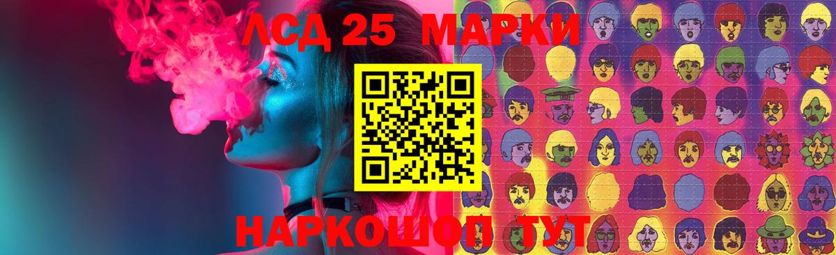 ЛСД экстази  Рыбинск  Лсд 25 экстази ecstasy  ЛСД экстази ecstasy 