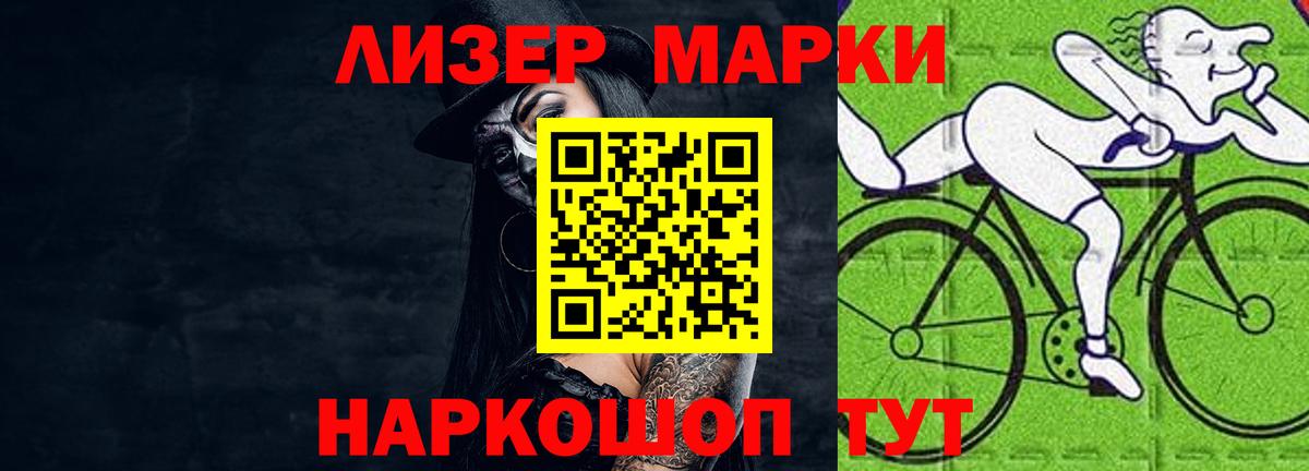 LSD-25 экстази кислота  Лсд 25 экстази кислота  Вход с VPN  Рыбинск 