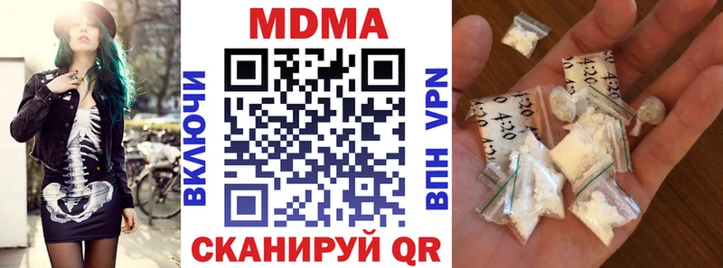 MDMA VHQ  Рыбинск 