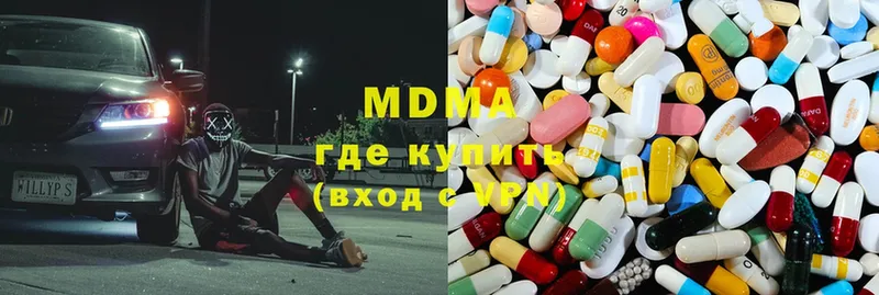 площадка какой сайт  Рыбинск  MDMA Molly  где продают наркотики 