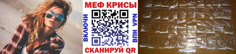 Меф мука Рыбинск