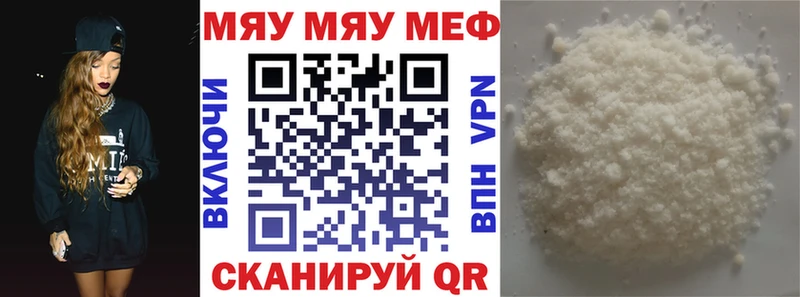 Меф VHQ  мега tor  Рыбинск 