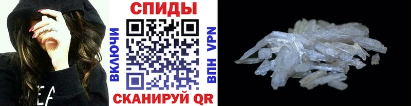 Первитин винт  Рыбинск 