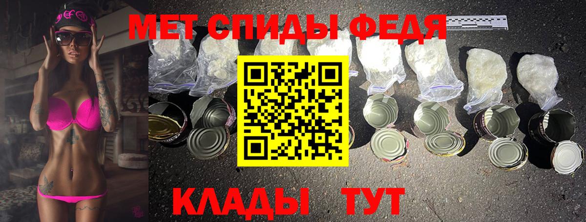 Метамфетамин Декстрометамфетамин 99.9% Рыбинск