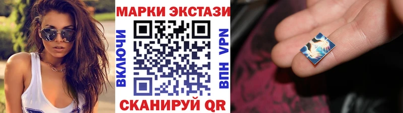 Наркотические марки 1,5мг  Рыбинск 