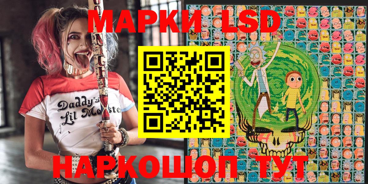 АМФЕТАМИН Рыбинск