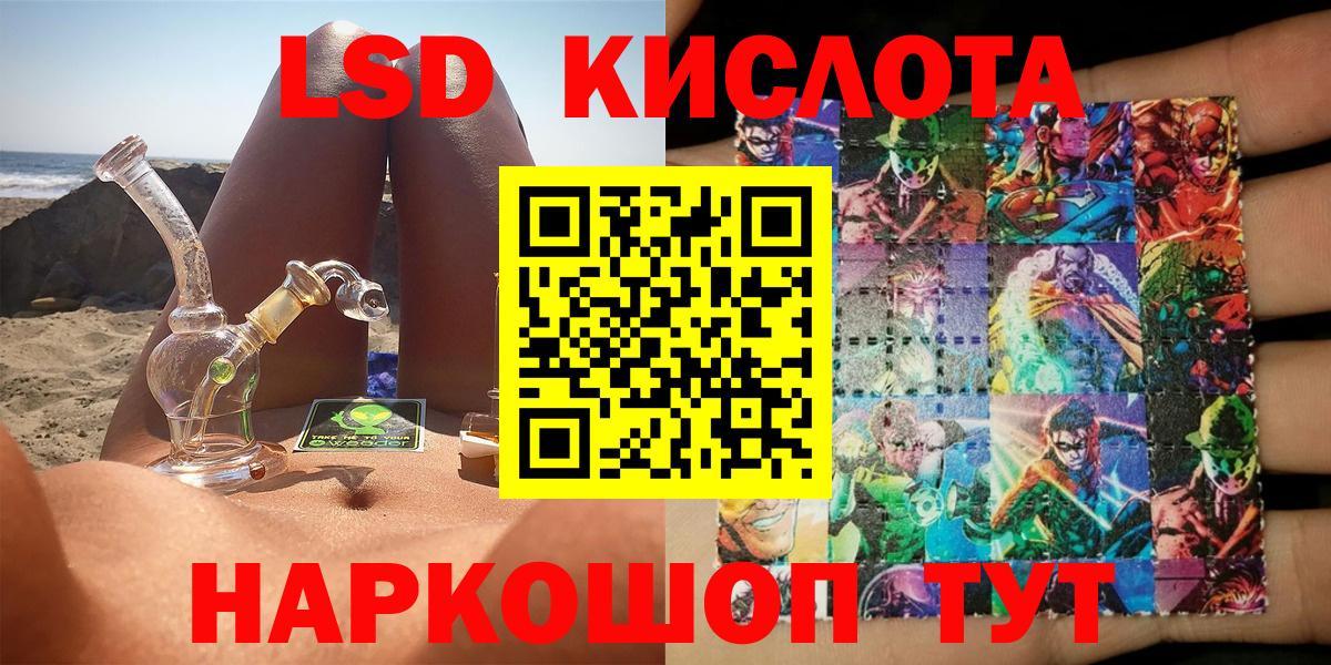 Рыбинск  Марки N-bome 1,8мг  купить   Вход с VPN 