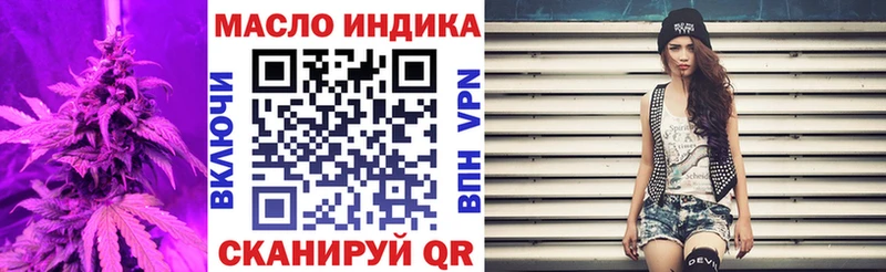 сколько стоит  Рыбинск  ТГК вейп 