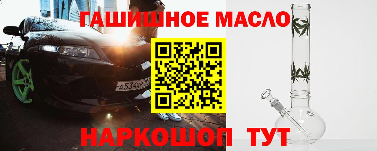 ТГК концентрат Рыбинск