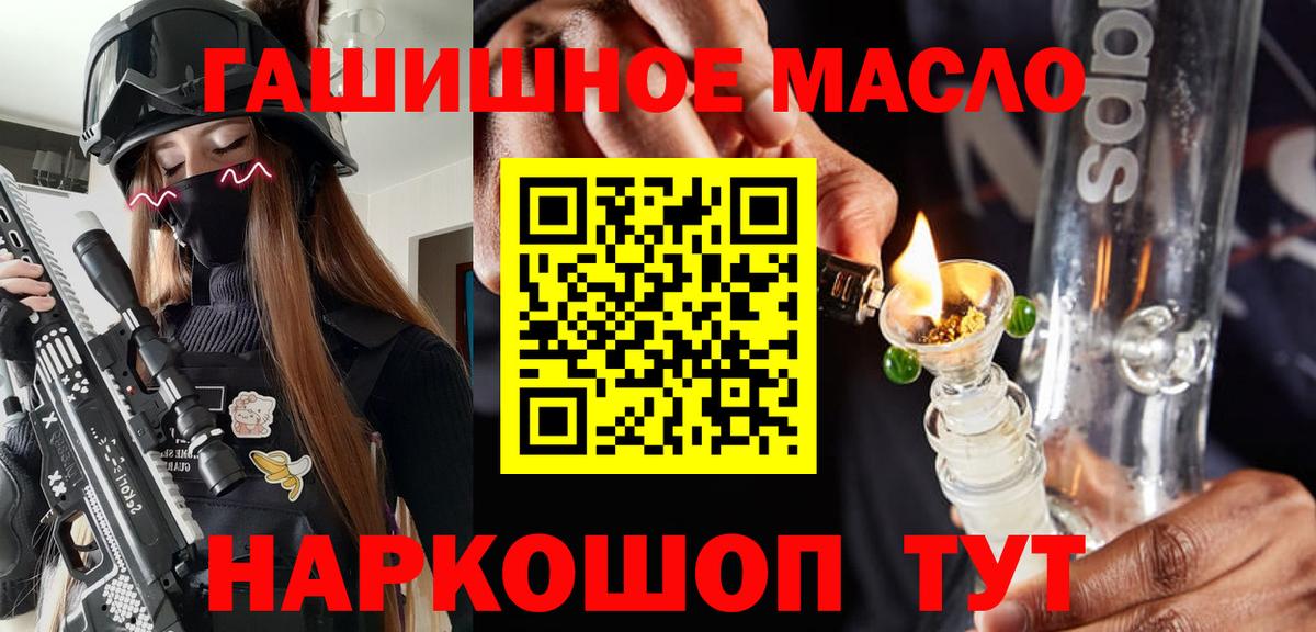 KRAKEN   Вход с VPN  Рыбинск  ТГК вейп с тгк 